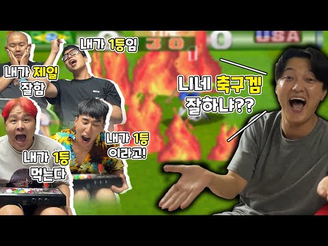 A quiet and peaceful home... Open a soccer game with just one word!