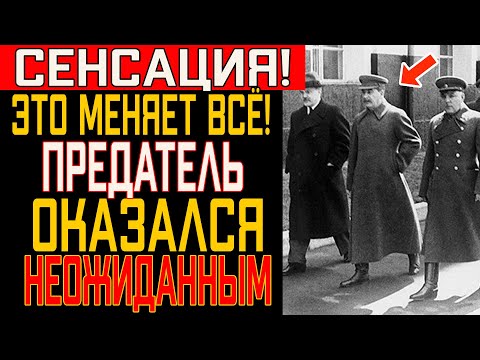 КАК СМЕРШ РАЗОБЛАЧИЛ НЕМЕЦКУЮ СЕТЬ АГЕНТОВ НА САМОМ ДЕЛЕ