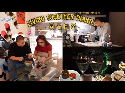 同居生活日記🏡｜哥哥終於簽約新房了！🇯🇵｜吃聖誕大餐🎄｜開箱Skylrk😭❤️｜上拳擊課🥊｜2025最後一支影片🥹｜無濾鏡日常👫🏻