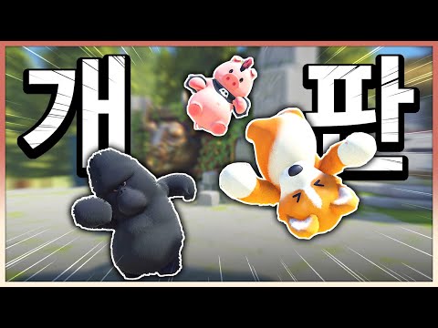 진짜 2년동안 숨참고 기다린 게임이 나왔습니다 ㅋㅋㅋ