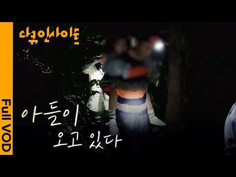 The cost of my son's defection alone was approximately 80 million won. Will I ever be able to hug...