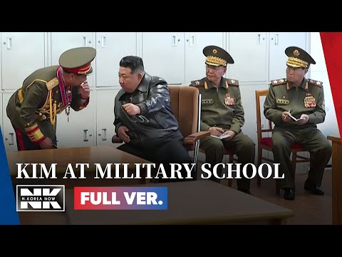 [NK NOW ONLY] Kim Jong-un inspects military school, vows to crush the country's enemies