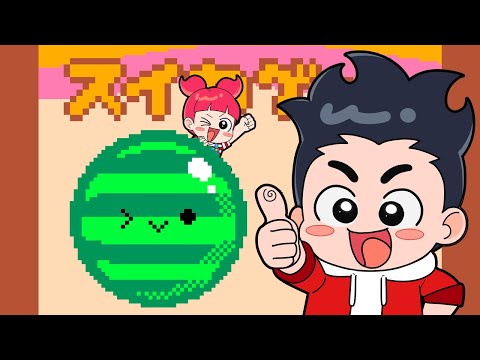 더 어렵다는 픽셀 수박 게임!