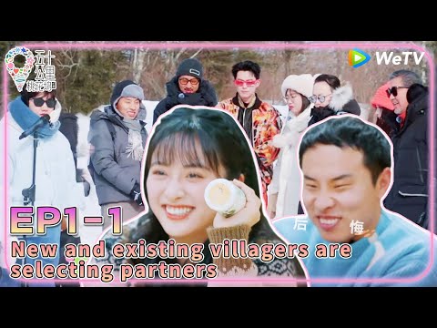 [ENG SUB]🌻#WonderlandS4 EP1-1 FULL | Shen Yue chooses Xu Zhisheng over Dylan Wang😲