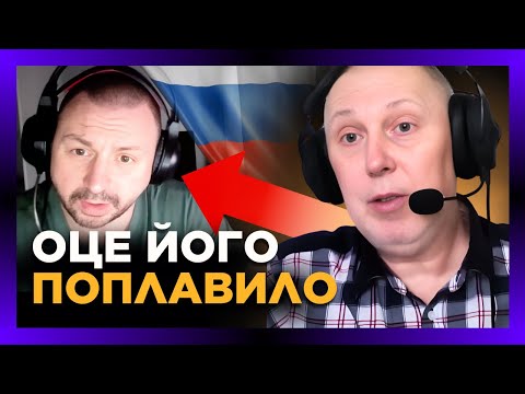 ОГО як РУСАЧКА понесло про УКРАЇНУ! ІСТОРИК ЕПІЧНО послав його під ТРИ ЧОРТИ @Vox veritatis Голос правди
