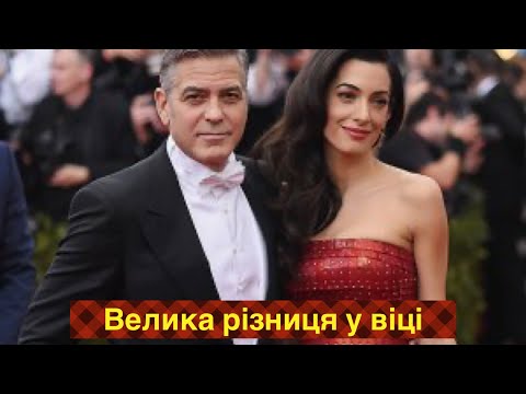 Велика різниця у віці в парі