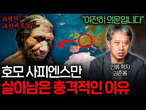 The mystery of Neanderthal extinction that anthropologists still can't solve (War with Sapiens?)