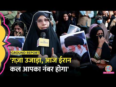 Khamenei की मौत का विरोध, Delhi के Jantar Mantar पर Iran के समर्थन में लोग, PM Modi से क्या मांगा?
