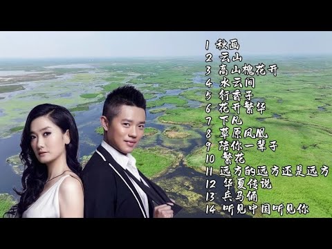 凤凰传奇《十四连唱》分享与您，航拍呼伦贝尔辉河湿地与您共赏！