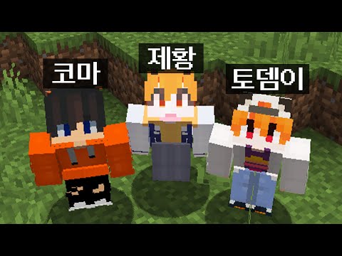 큰 일은 주황색이 해낸다. 『마카오톡 맵탈출』