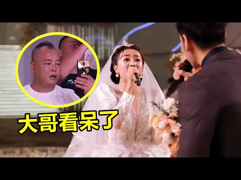 【沒點才藝咋结婚？】本以為是普通婚禮，沒想到新娘一開口，網友：吃了多少原唱