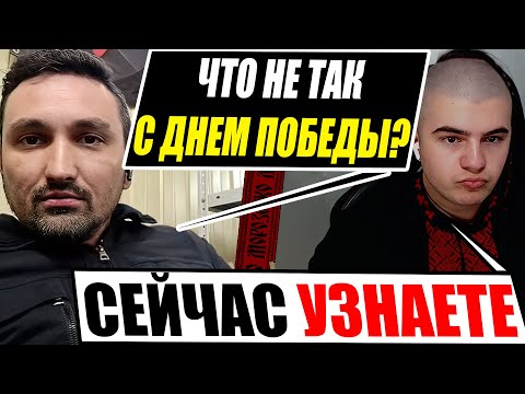 Ці не зручні факти про символи Дня Перемоги застали в розплох конторського із ФСБ