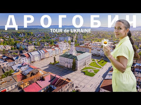 Дрогобич – мінеральна імперія? Тисячолітня солеварня, вілли-казино, нафтовий бум