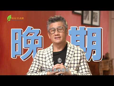 【低劑量電腦掃描】年紀輕都會患肺癌！有咩方法可以預防？  | 照肺 LDCT