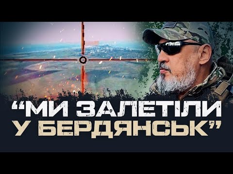 "We flew into Berdyansk with a strike aircraft of our own production" - Mykola Kolesnyk, 422nd OBBsS
