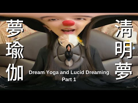 Lucid Dreams vs Dream Yoga in Tibetan Buddhism | I Use It for ASSIGNMENTS and CHEATING in Exams