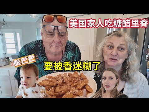 在中国时最爱的擂椒皮蛋和糖醋里脊，酸甜爽口，美国家人屡试不爽！ Cooking Chinese “Guacamole” Eggplant Dish For American In Laws!