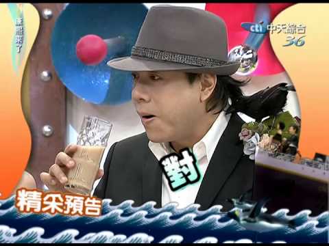 2011.03.28康熙來了完整版　誰說便宜沒美食呢？