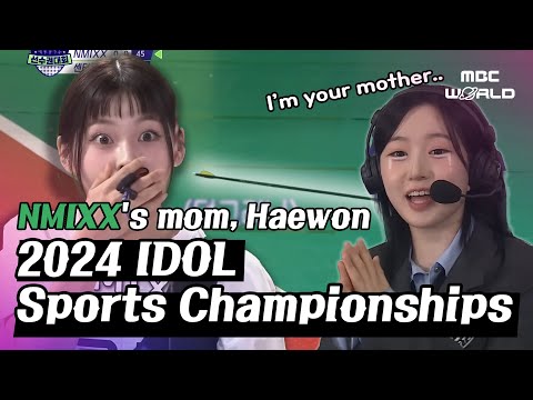 [SUB]Haewon is the well-known supporter of the hedgehog (NMIXX, JYP)!🦔