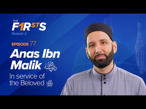 Anas ibn Malik (ra): In Service of the Beloved | The Firsts | Dr. Omar Suleiman