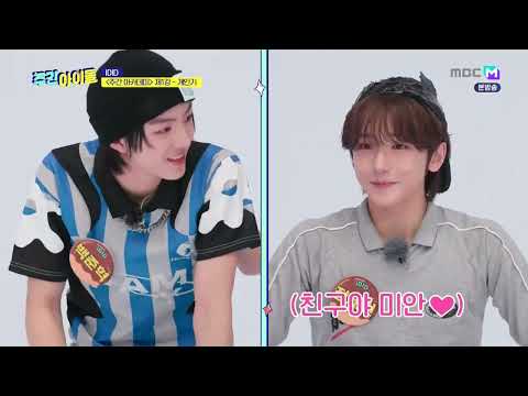 [ENG SUB] Weekly Idol EP706 IDID