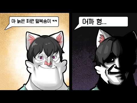 Rule 1. Don't use the term "hyung" when referring to someone. If you do, run away.