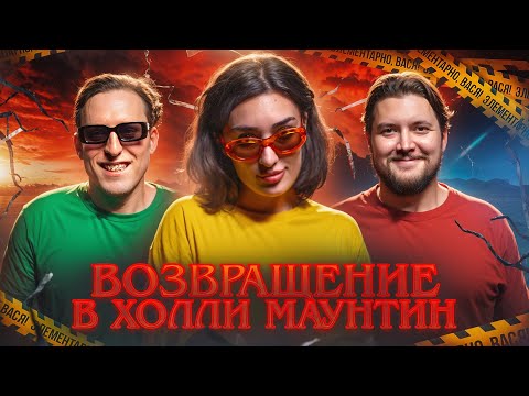 ЭЛЕМЕНТАРНО, ВАСЯ! Лолаева, Колыбелкин, Овечкин, Шакулин - Стендап шоу | Рассказчик Faust 21 Century