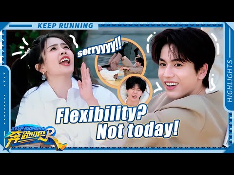 Bai Lu challenged their flexibility… Chaos ensued! | Keep Running S11 Highlights