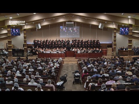 "Не стучись в окошечко, пташечка" - Оркестр і Хор