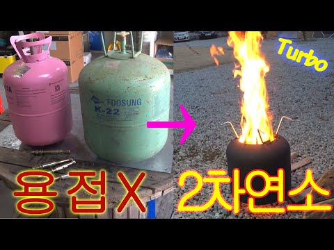 [Dad's Hobby]Create Wood Gas Stoves Without Welding/Secondary combustion