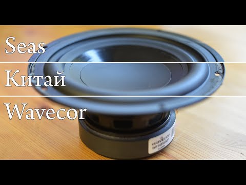 Чем китайский мидбас отличается от фирменного динамика?