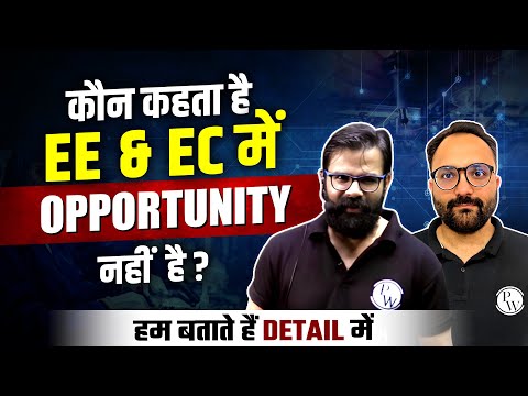 GATE 2024 | Career in EE & EC Opportunity | Future Scope | Placement