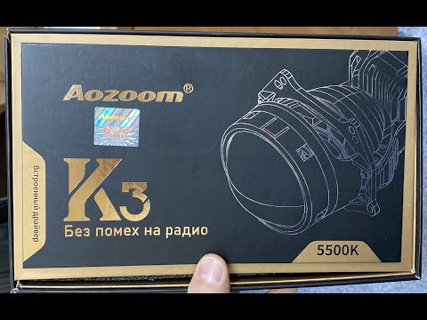 Замена биксенона на биледы Aozoom Dragon Knight K3 на мерседес W211 E320 cdi.