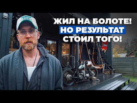Идеальный дом холостяка! Рум-тур у актёра Данилы Якушева // FORUMHOUSE