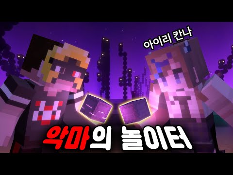 악어의 놀이터2 들어왔습니다