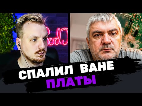 Платоплав во всей красе
