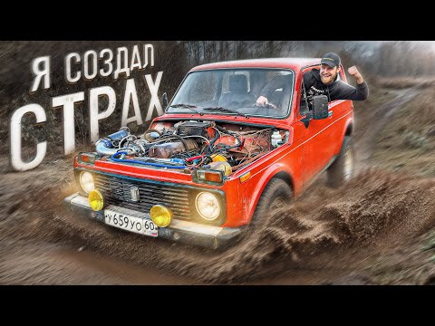 Турбо-НИВА 200 л.с. Тестовый выезд оказался страшным. Обкатываем мотор в половину наддува