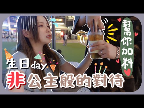 令人難忘又有心理陰影的生日～這個老公誰想要(?)送給你^^在韓國超想搬進去住的地方是..!! [AD]