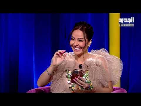 طوني ابو جودة يحرج زين كرزون بسؤال عن زواجها السـ ـري وهي تنفعل: طعـ ـنتوني