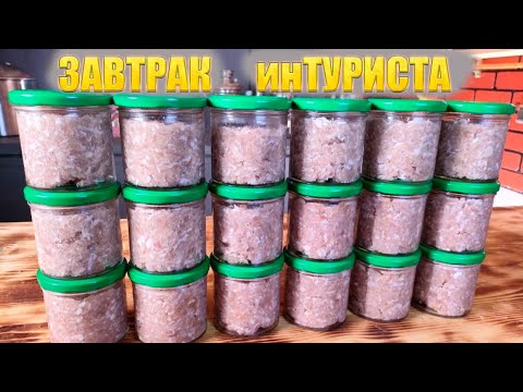 ЗАВТРАК инТУРИСТА в автоклаве   Эксперименты с автоклавом Разный результат из одного сырья