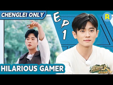 [Cheng Lei Only📸EP1] He definitely needs to wake up early to catch the flight😂 | SPECIAL