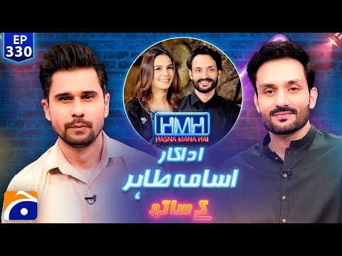 Osama Tahir (Actor) in Hasna Mana Hai - Tabish Hashmi - Ep 330 - Geo News