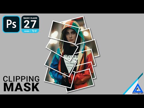 Clipping mask - Photoshop Basic 2020 in Hindi