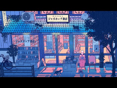 night at the bookstore. [lofi / chillhop / anime mix]