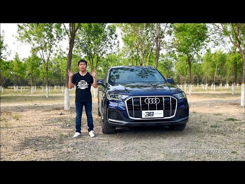 38号车评中心-测评全新奥迪Q7