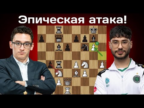 Пожертвовал две фигуры! Алиреза Фирузджа - Фабиано Каруана | Tech Mahindra Global Chess League