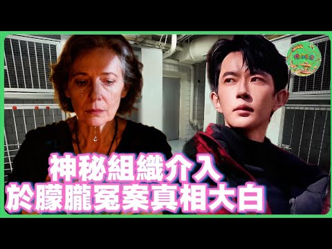 于朦朧向英国靈媒求助傳話，很多明星被圈禁！资本參與販賣人口！包含緬北電詐園的股東！|  #於朦朧 #范世錡 #追光吧哥哥 #于朦胧 #杨幂  #娱乐圈  #于正  #金星  #宋伊人 #许凯