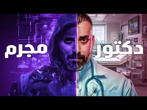 زعيم الكارتيل الذي احتال على  امريكا ب 1.1 ترليون دولار