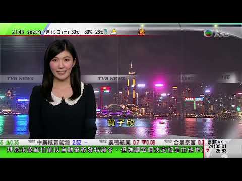無綫TVB 1000 一小時新聞｜日本成立專責部門　應對外國人犯罪及滋擾｜印尼有快艇翻覆　多人游泳逾6小時到附近島嶼獲救｜規管網約車 營運平台、車輛及司機均須領牌　爭取本立法年度通過法例草案