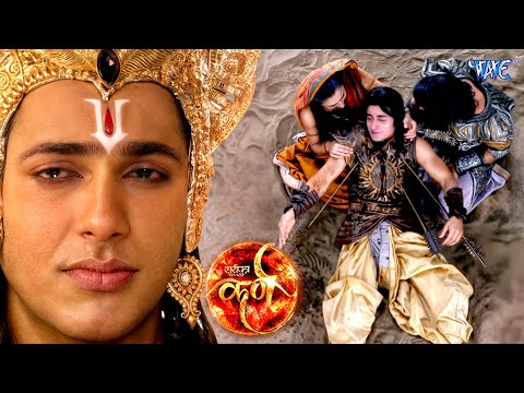 महा एपिसोड - मरते हुए कर्ण ने वासुदेव श्री कृष्ण से क्या कहा ? | Suryaputra Karn